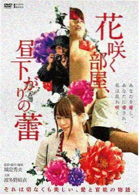 王宝强电影大全道士下山剧照海报