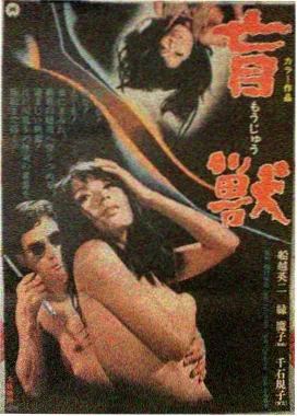 王宝强电影大全新喜剧之王剧照海报